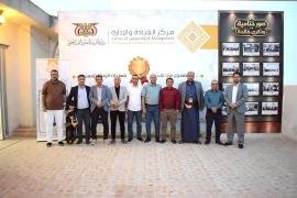 صندوق تنمية المهارات يختتم برنامج "مسؤول حماية البيانات المعتمد (GDPR)" عبر مركز القيادة والإدارة.